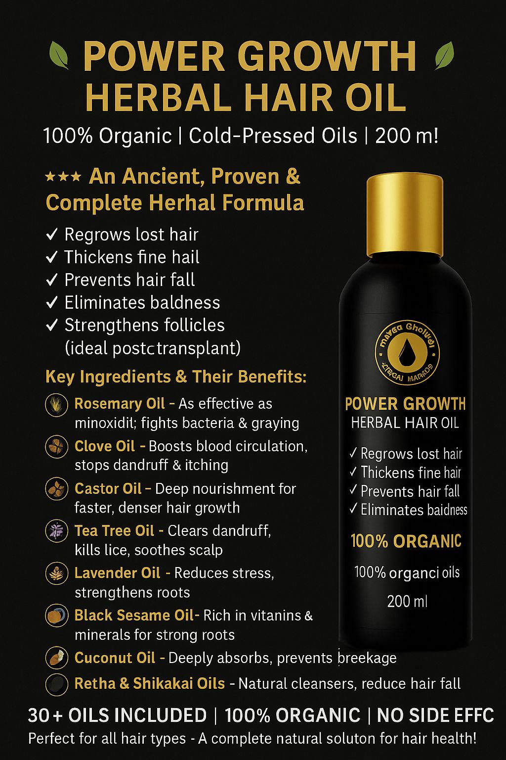 Power Growth Herbal Hair OIL 200ml