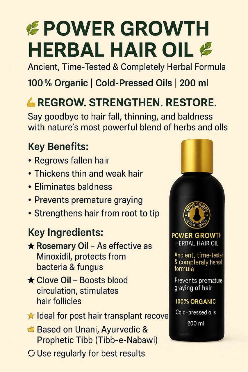 Power Growth Herbal Hair OIL 200ml