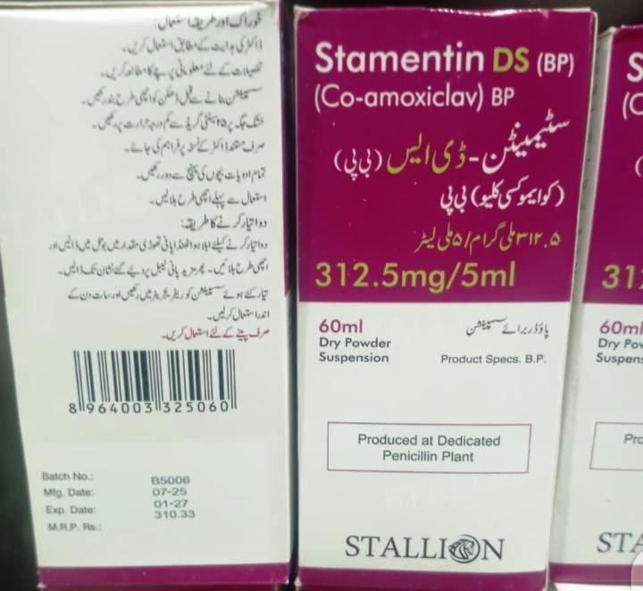 Stamentin DS-312.5mg/5ml (Co-amoxiclav)-60ml