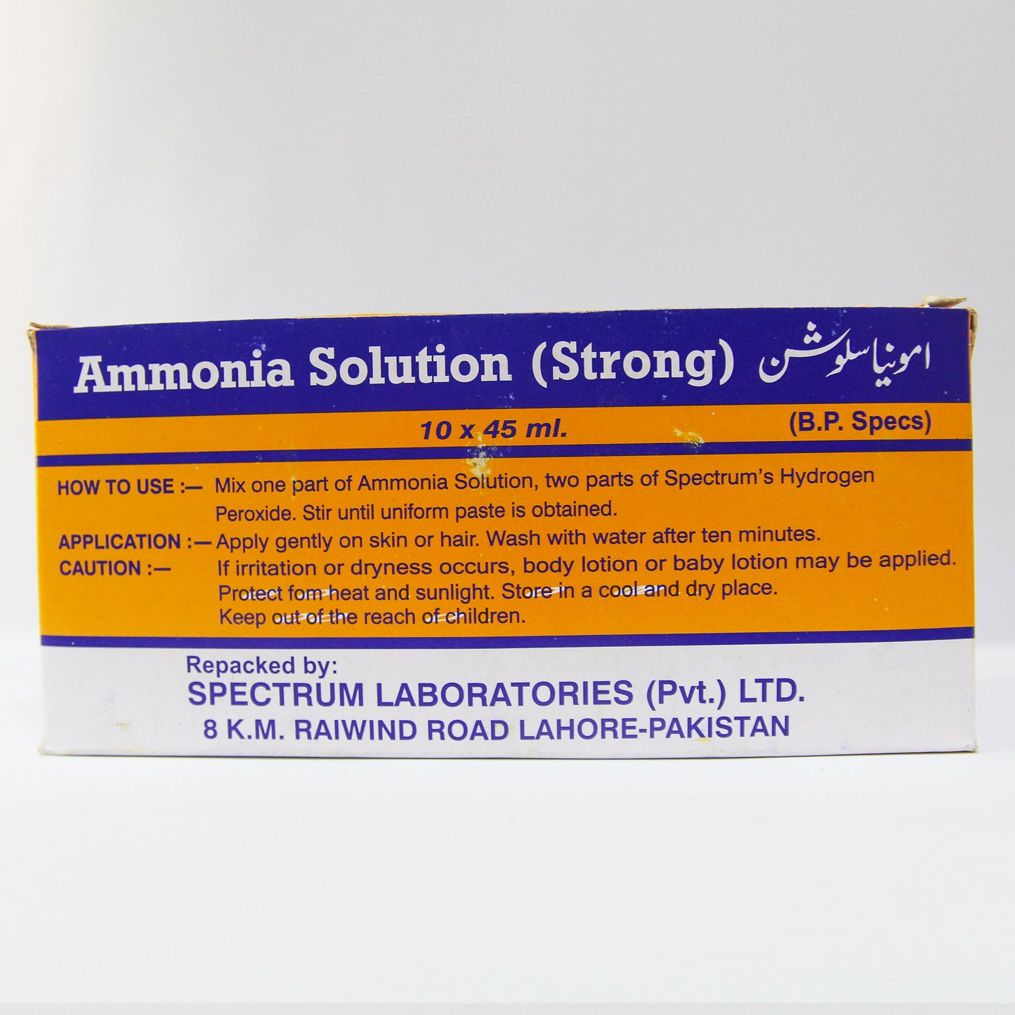 Ammonia Solution - 45ml