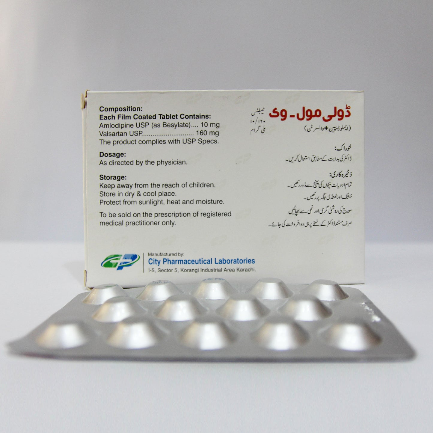 Dolimol-V 10/160mg Tablets