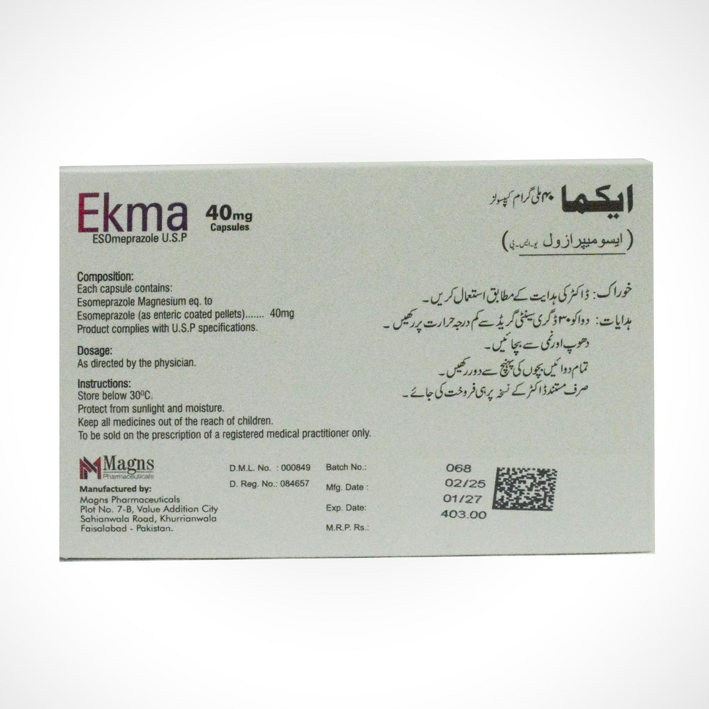 Ekma - 40mg