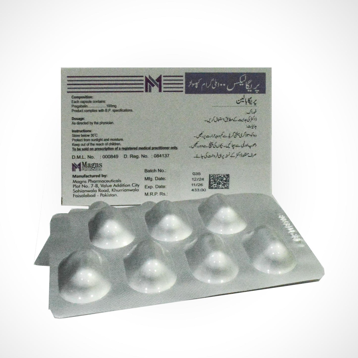 Pregalax - 100mg