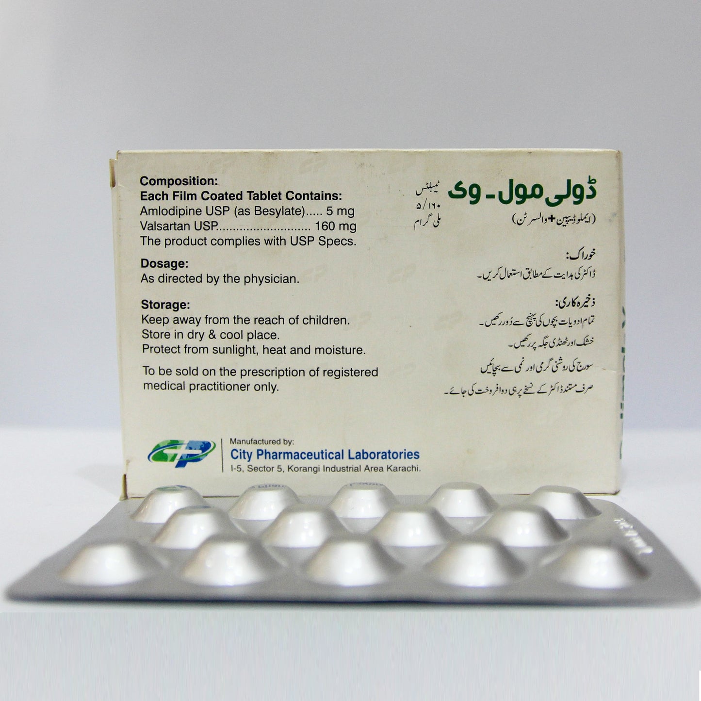 Dolimol-V 5/160mg Tablets