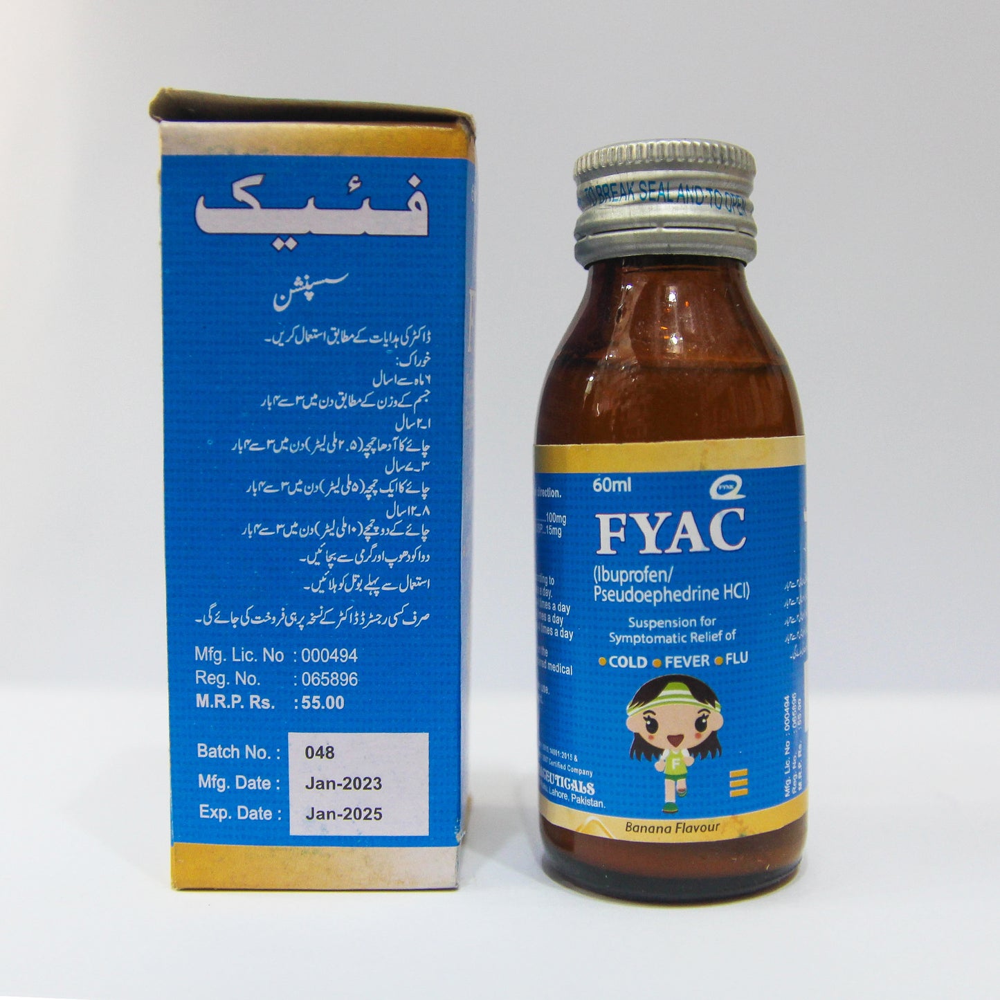 FYAC Syrup (60ml)