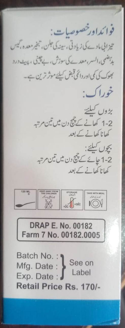 Polycid-120ml-Syrup-Antacid