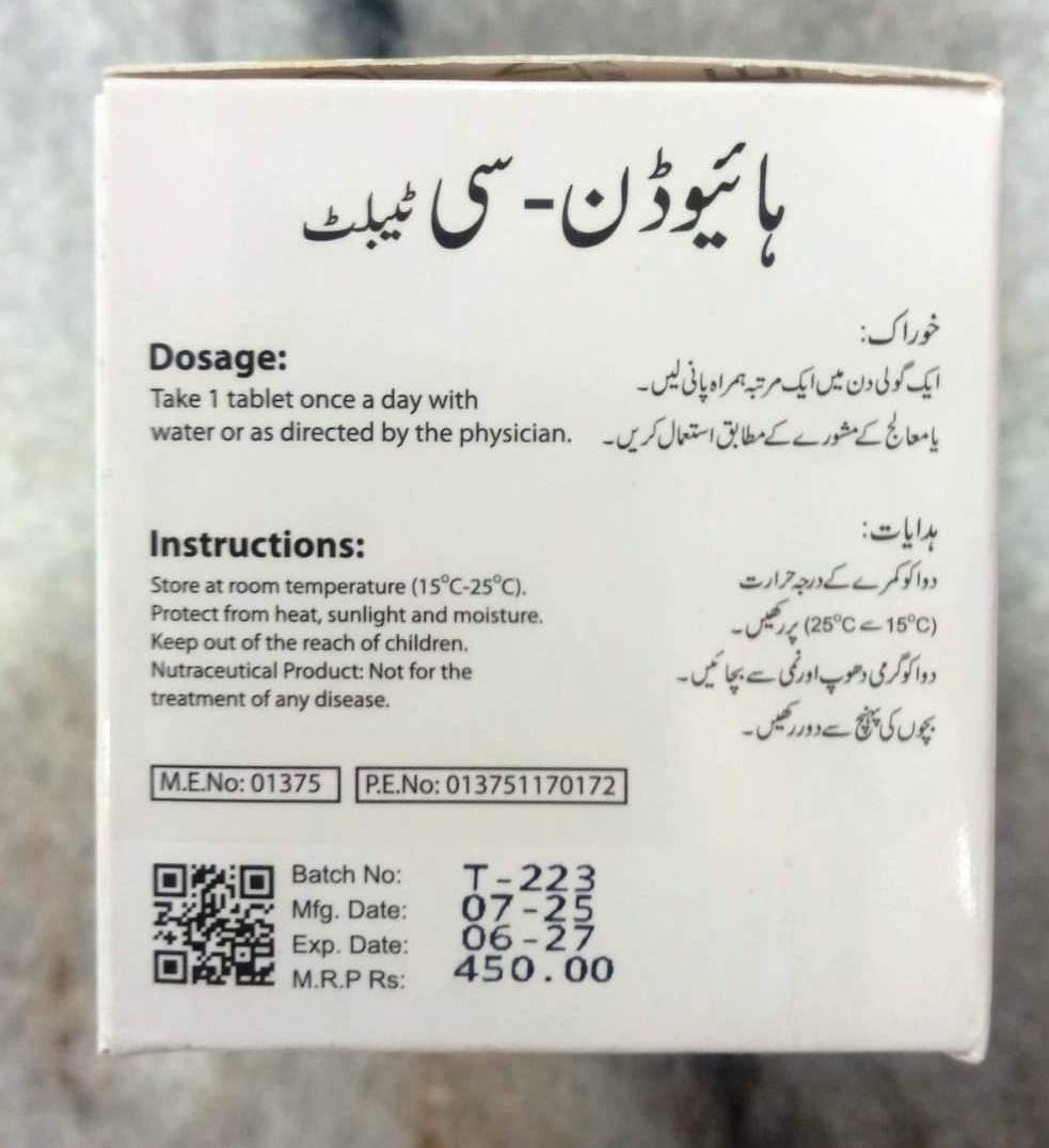 HYODEN-C-60 Tablets (Spasmolytic Analgesic