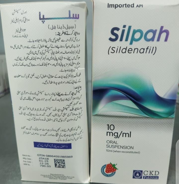 Silpah-10mg/ml ORAL SUSPENSION (Sildenafil)