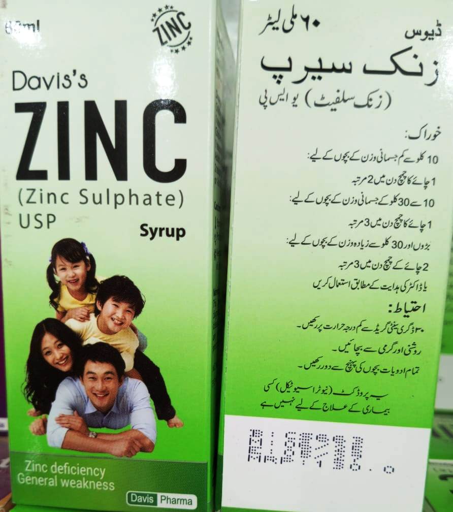 ZINC -60ml (Zinc Sulphate) USP-
