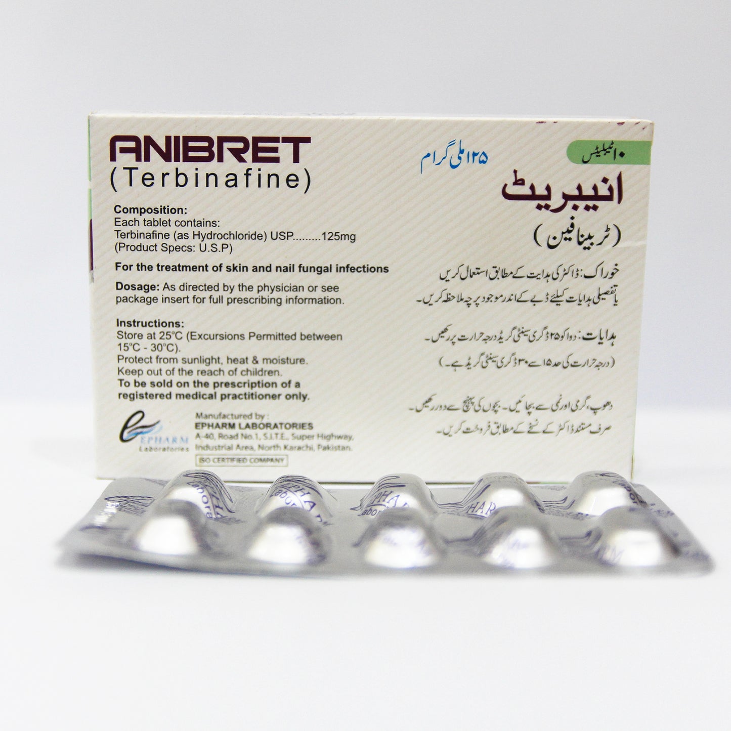 Anibret Tablets (125mg)