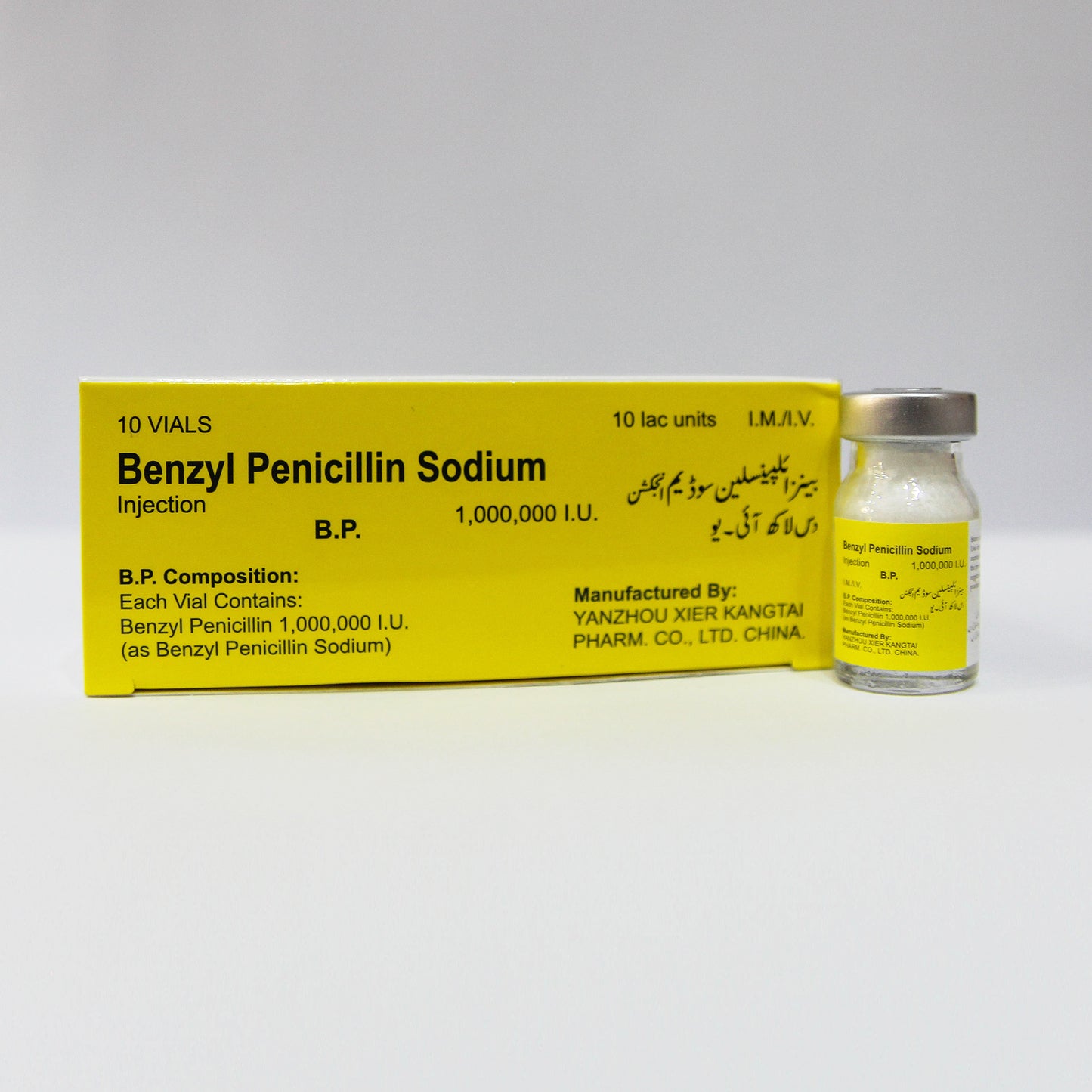 Benzyl Penicillin Sodium (10 Lac Units)