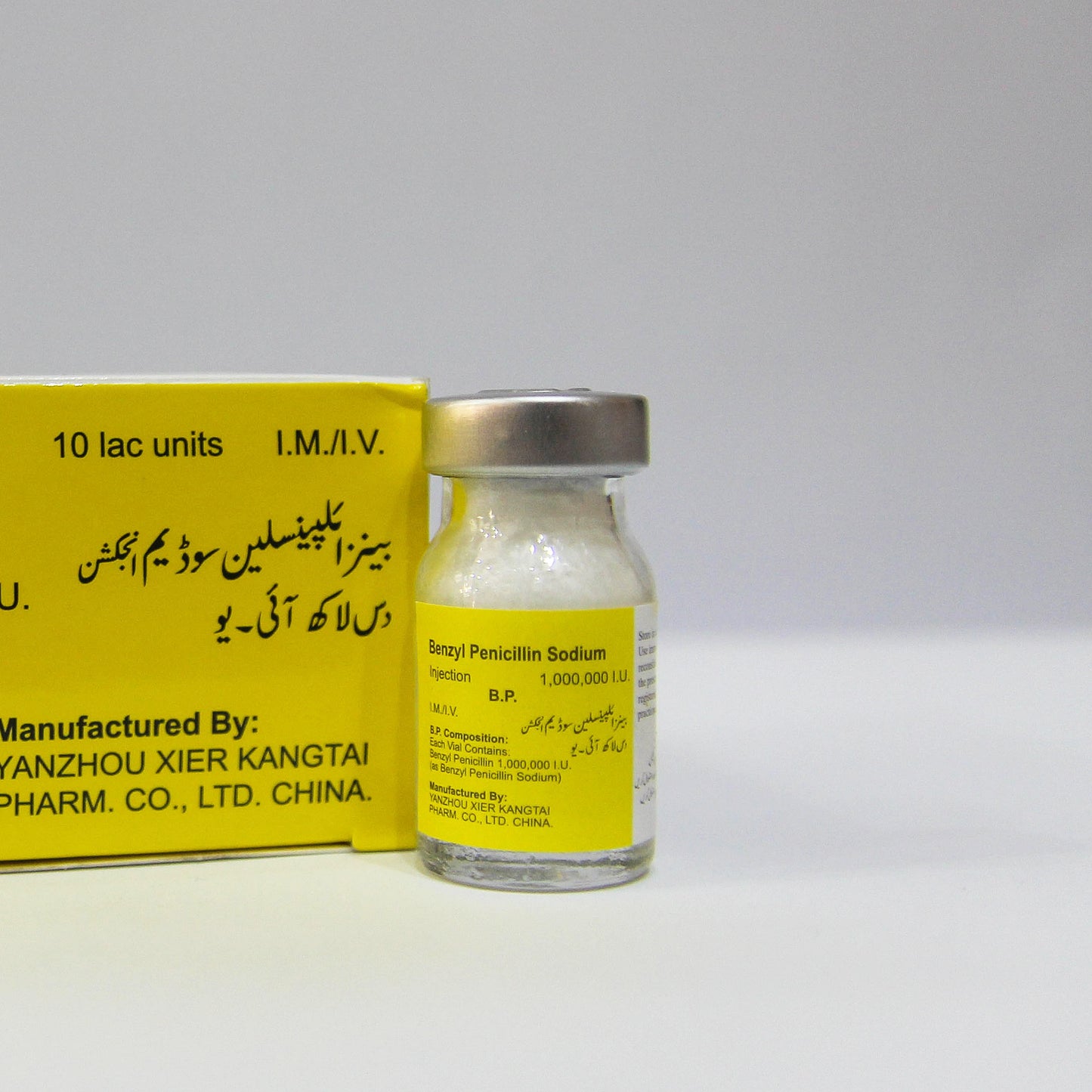 Benzyl Penicillin Sodium (10 Lac Units)