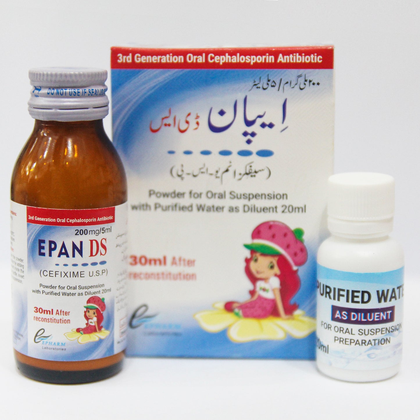 EPAN DS Syrup -Twin Pack (200mg/5ml)