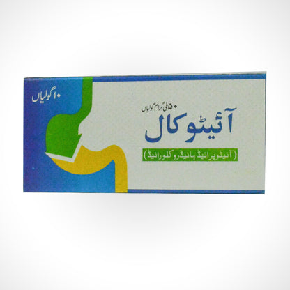 Itocal - 50mg