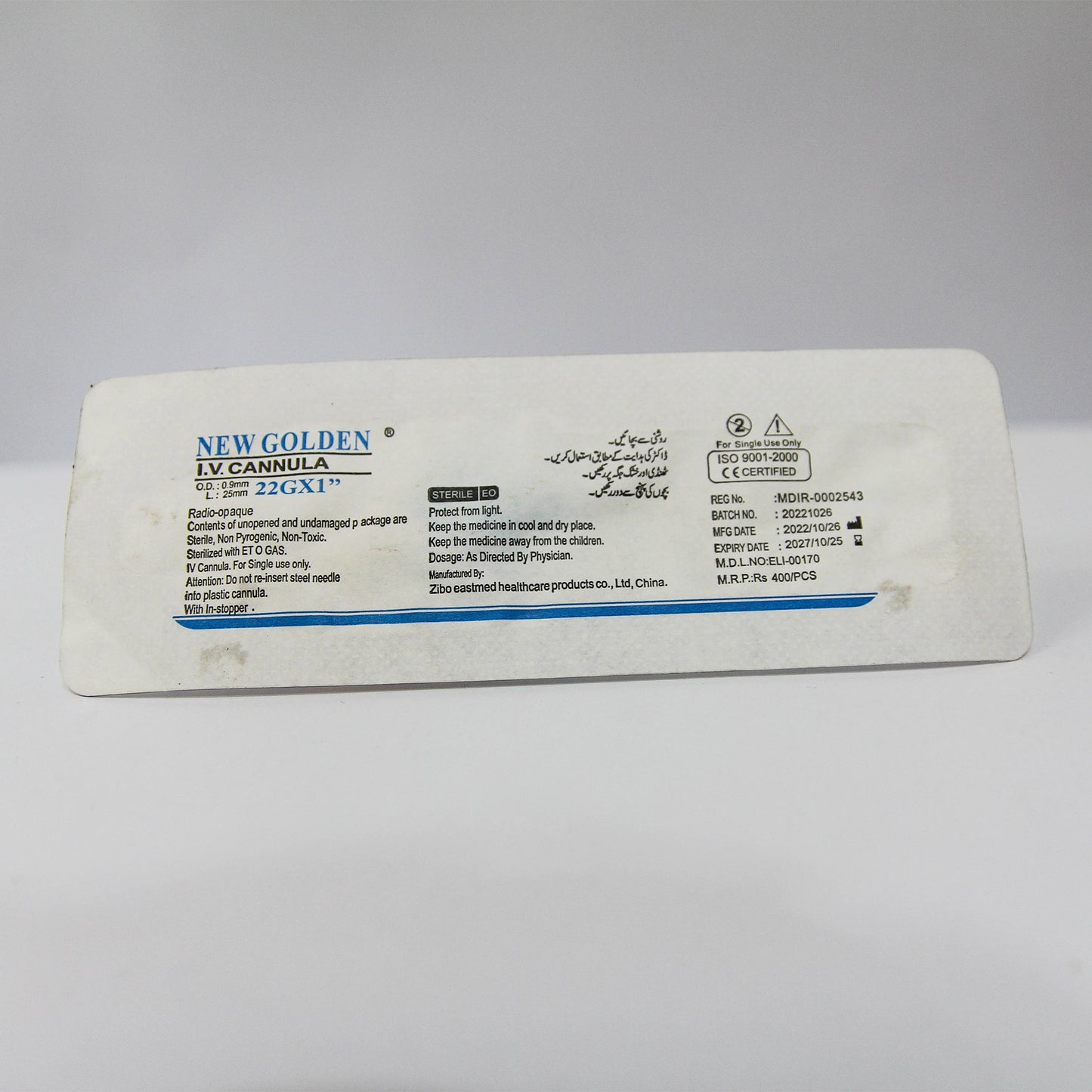 New Golden I.V. Cannula (22GXI)