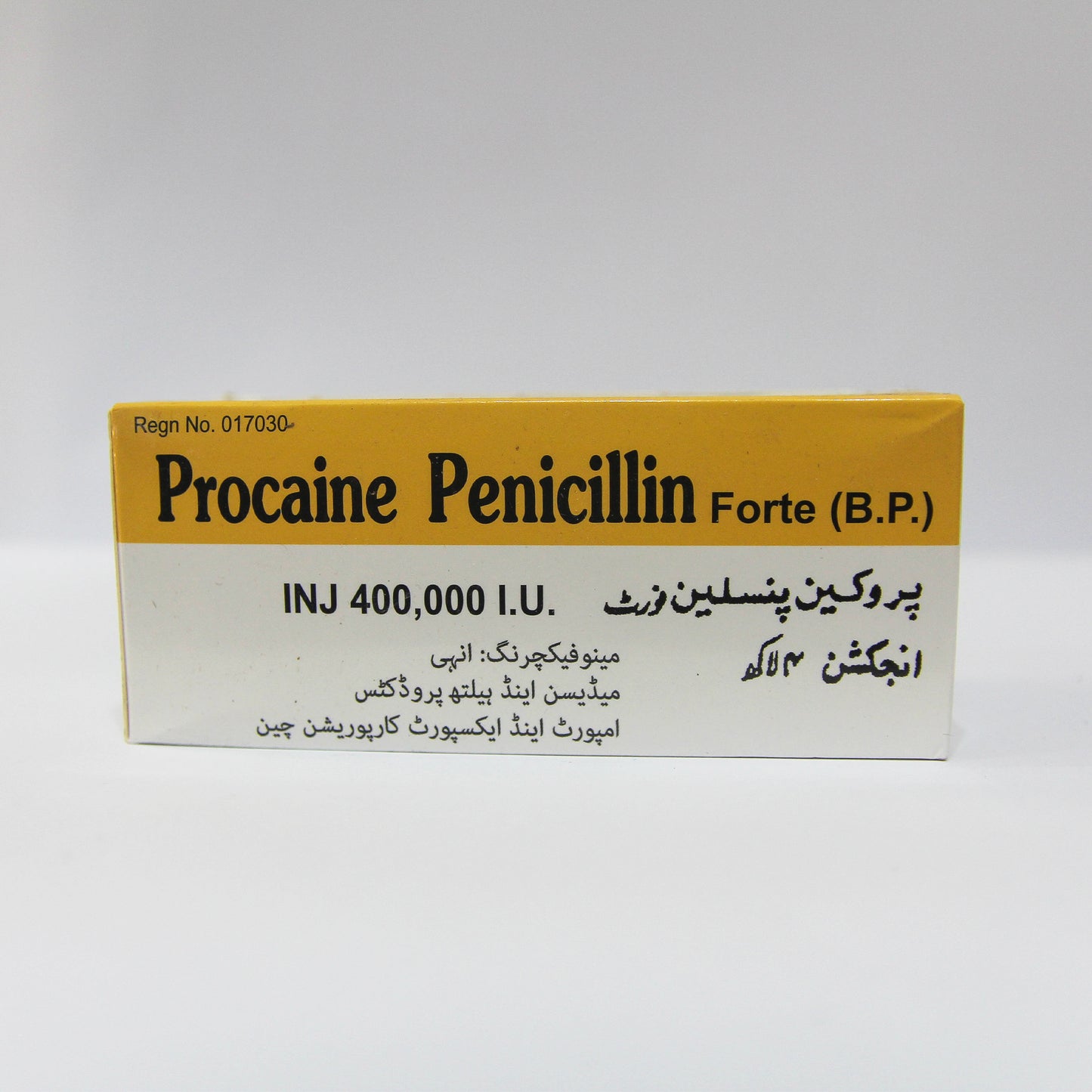 Procaine Penicillin Forte (4 Lac Units)