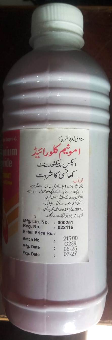 Ammonium Chloride-450ml-EXPECTORANT Cough Syrup