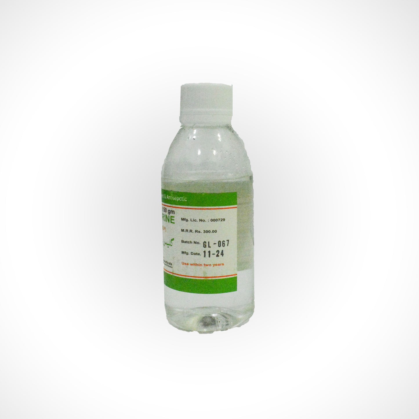 Glycerine Pure (150ml)